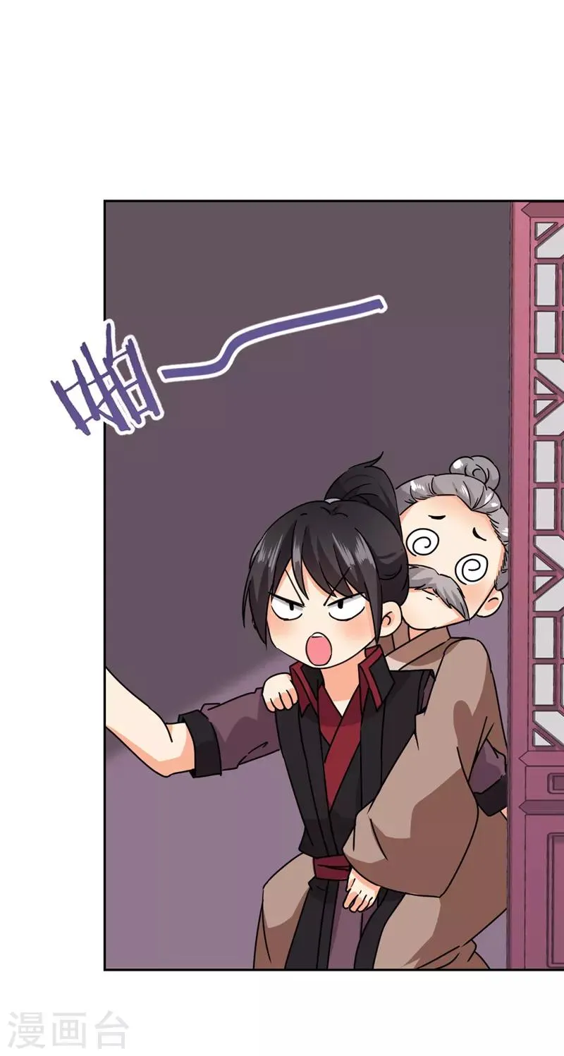 第597话 第18页