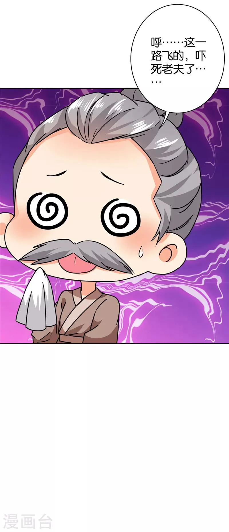 第597话 第19页