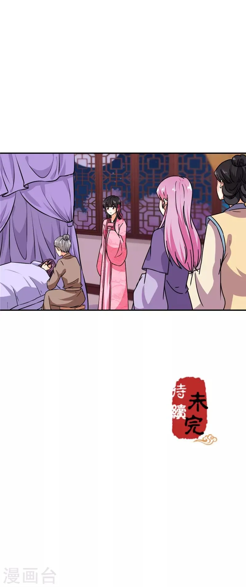 第597话 第23页