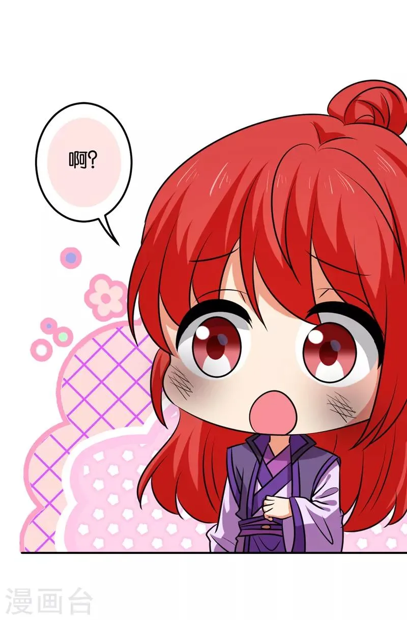 第598话 第9页