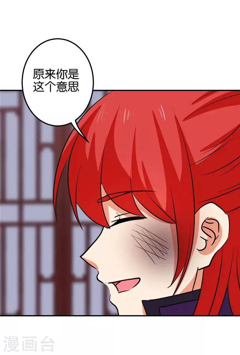 第598话 第11页