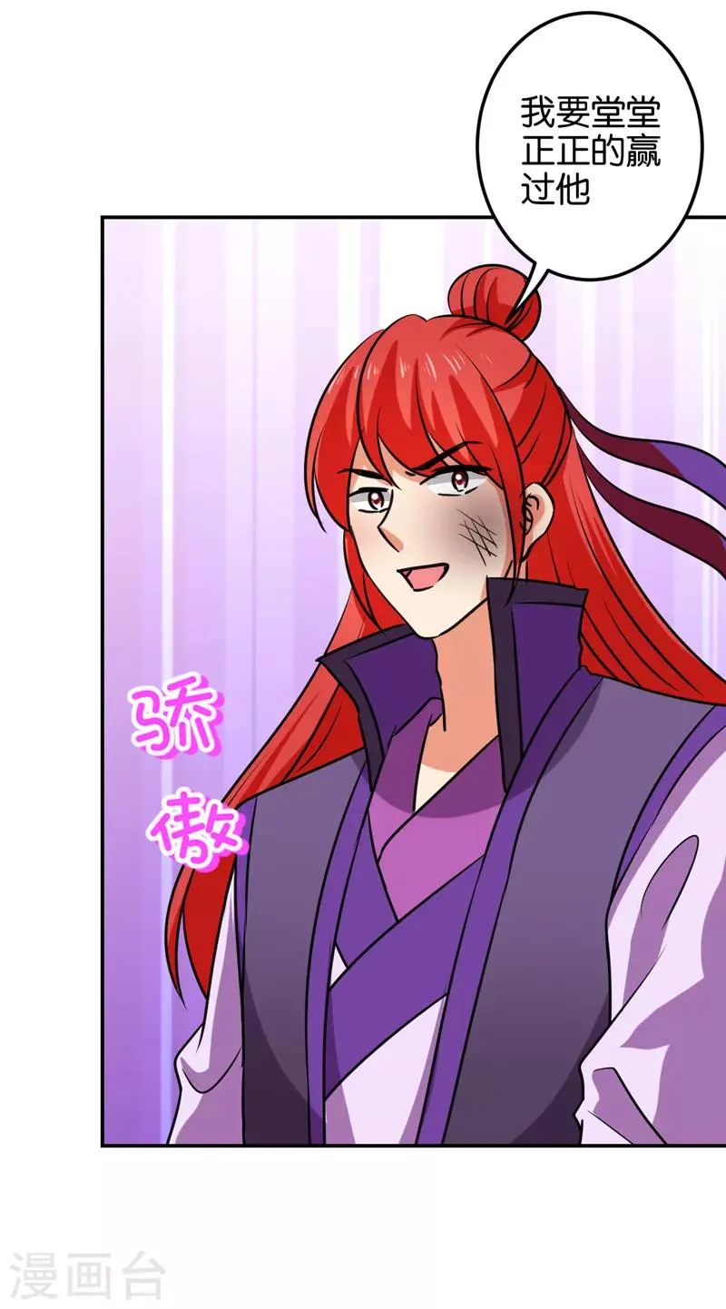 第598话 第12页