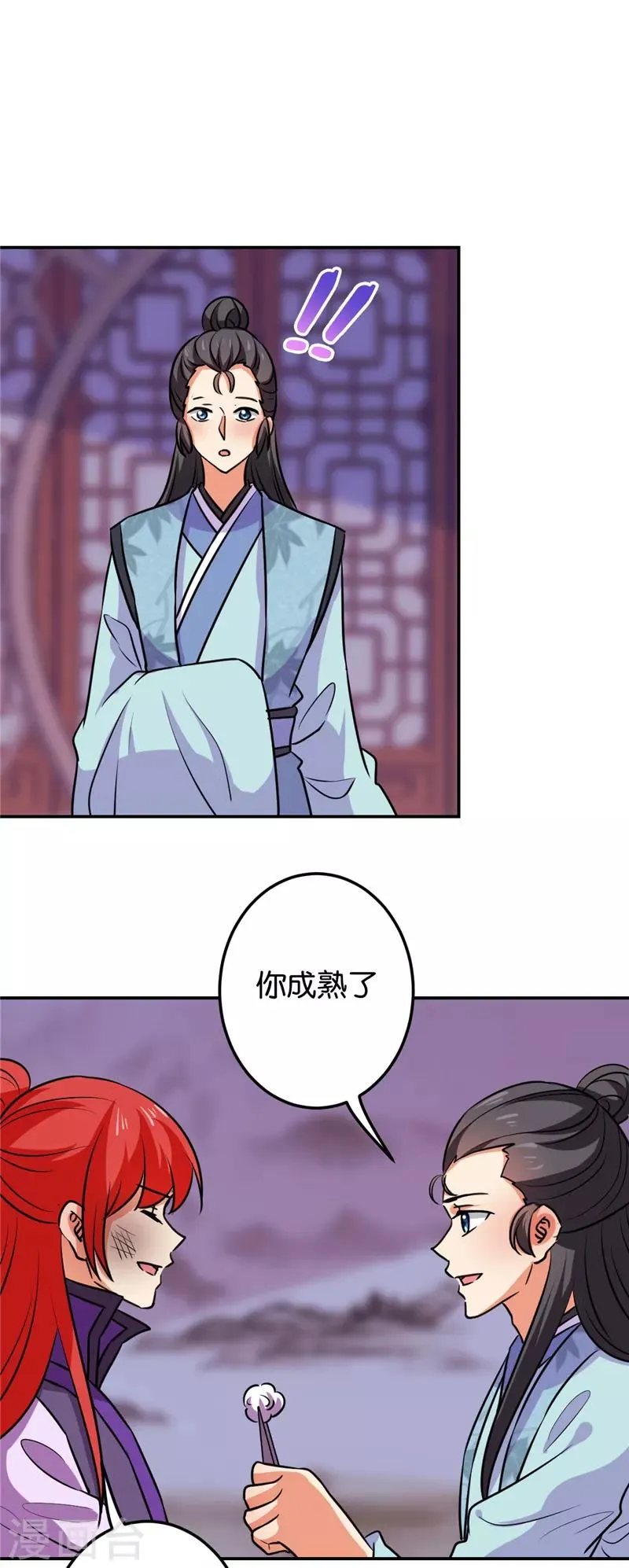 第598话 第13页