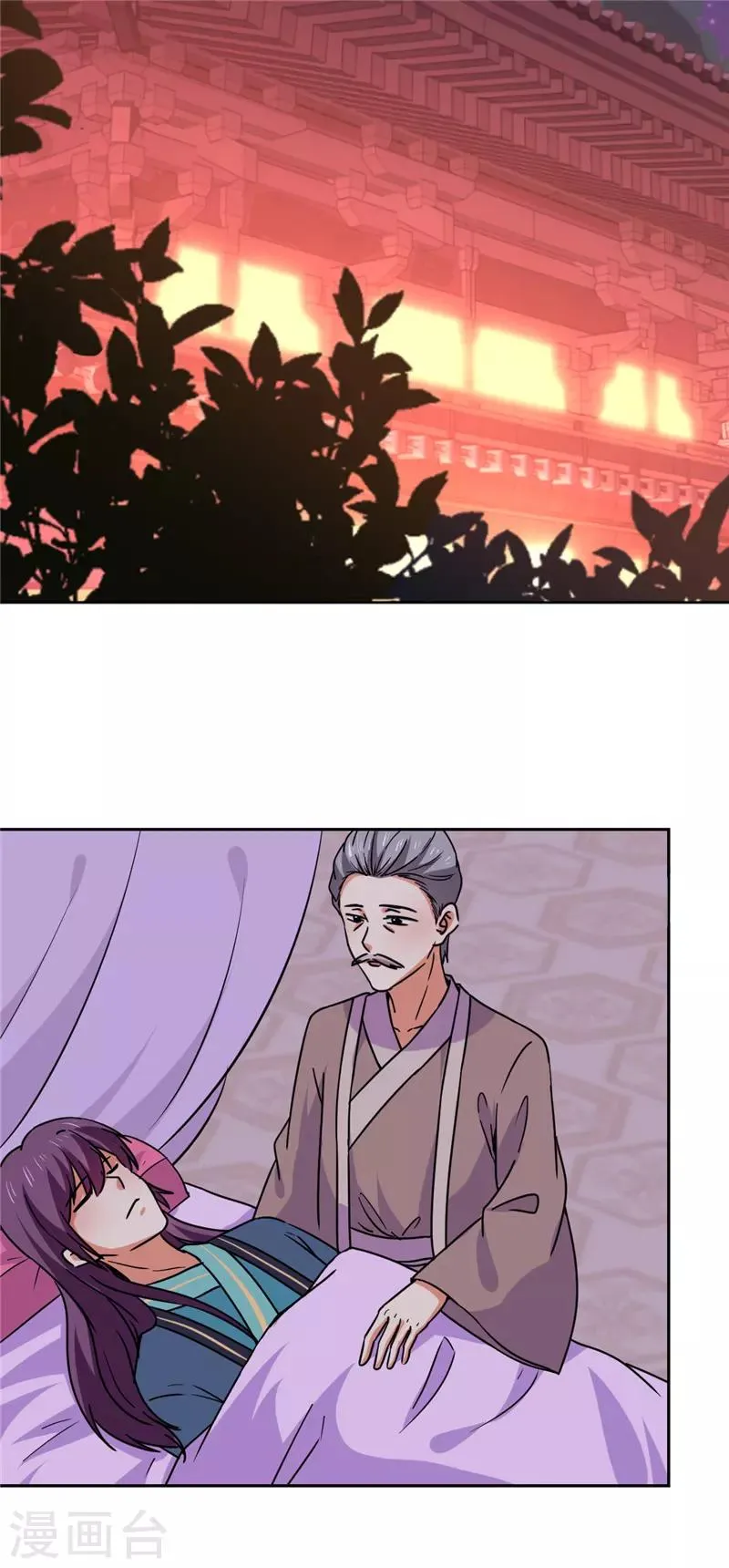 第599话 第2页