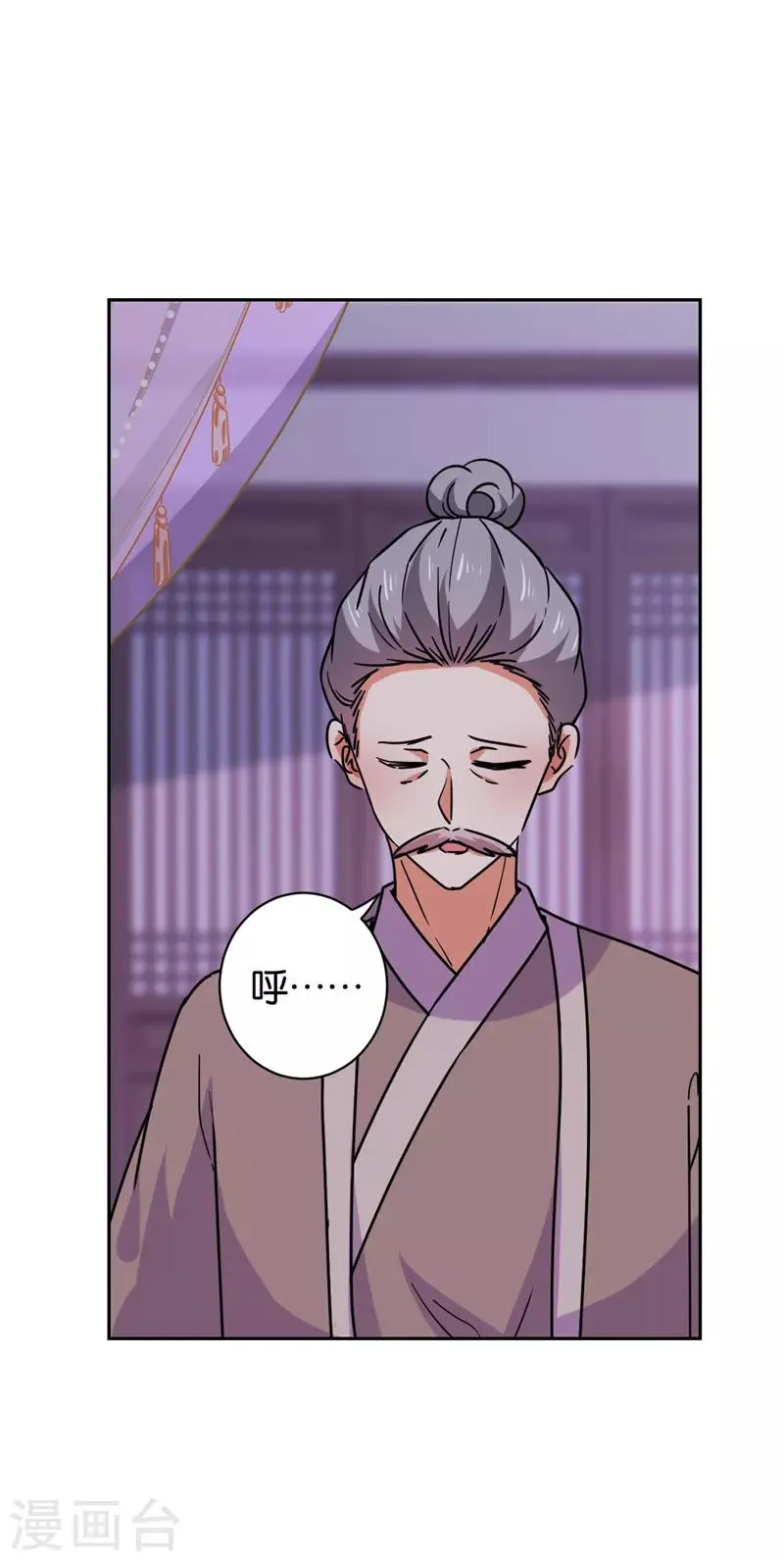 第599话 第5页