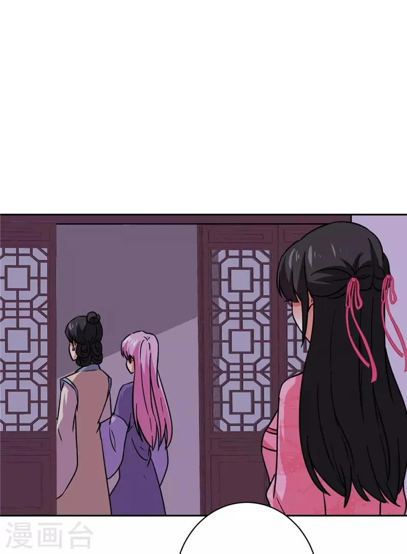 第599话 第17页