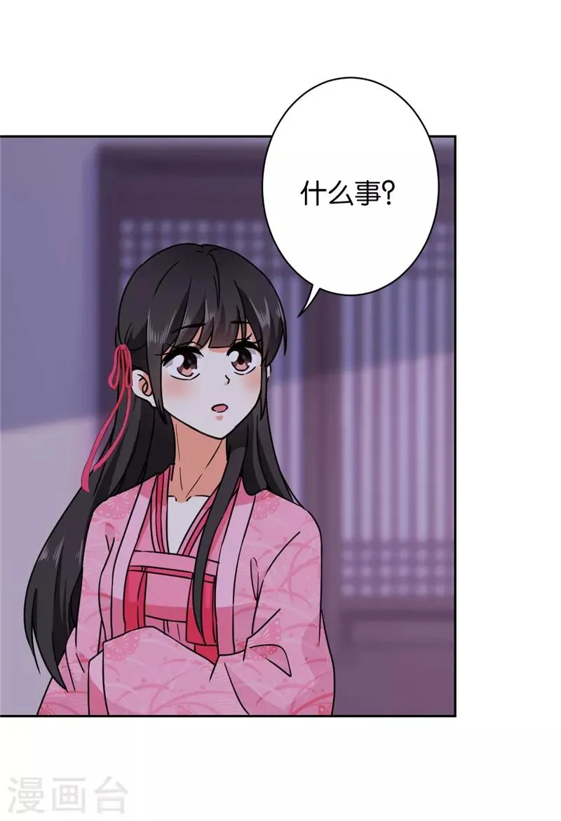 第600话 第5页