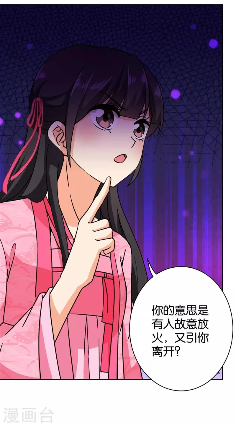 第600话 第10页