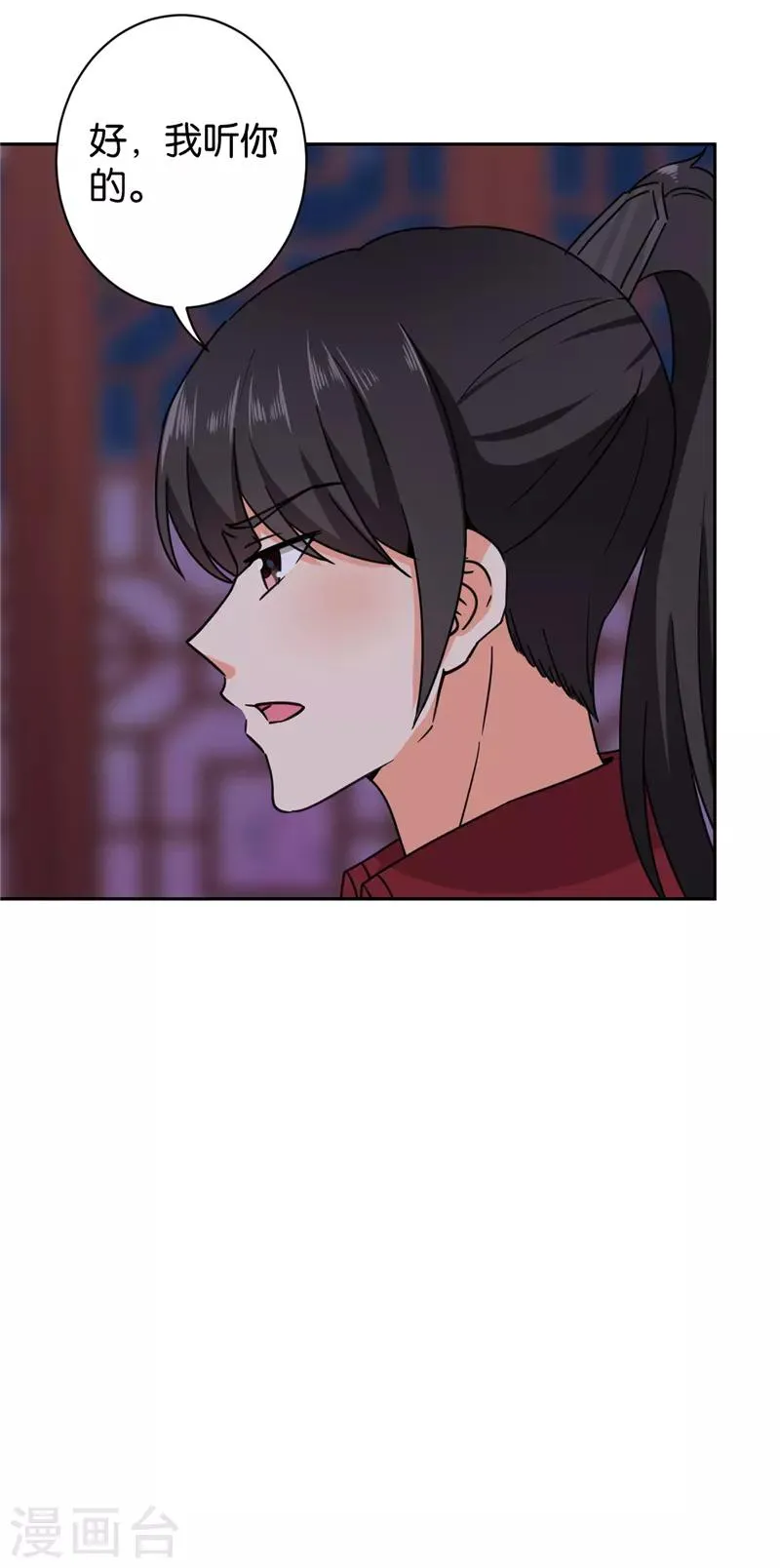 第600话 第16页