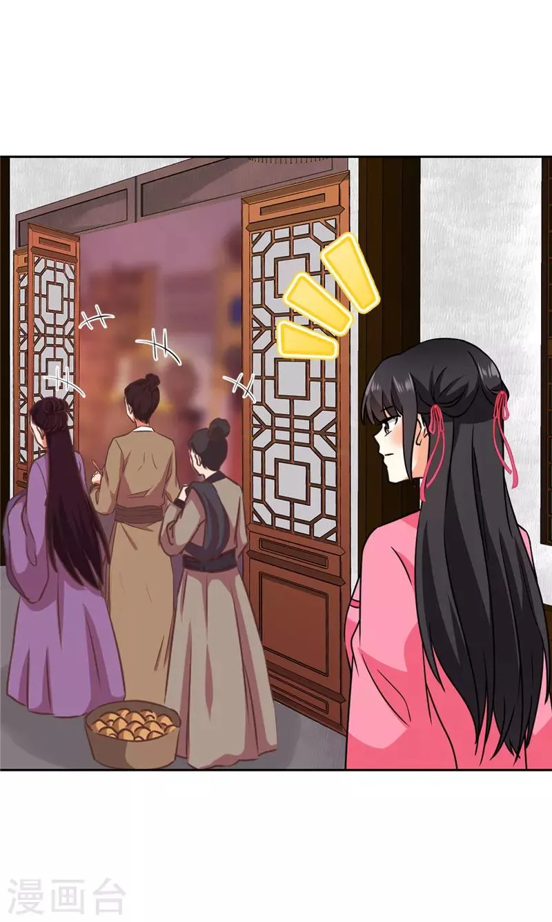 第601话 第5页
