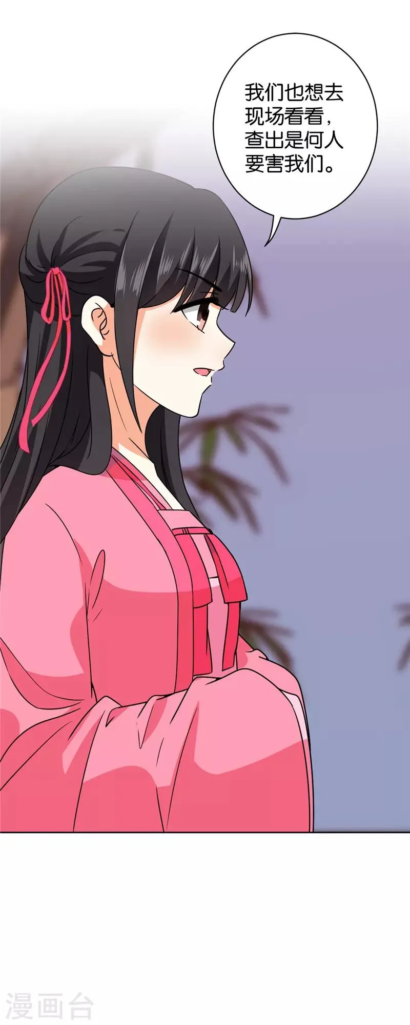 第601话 第10页
