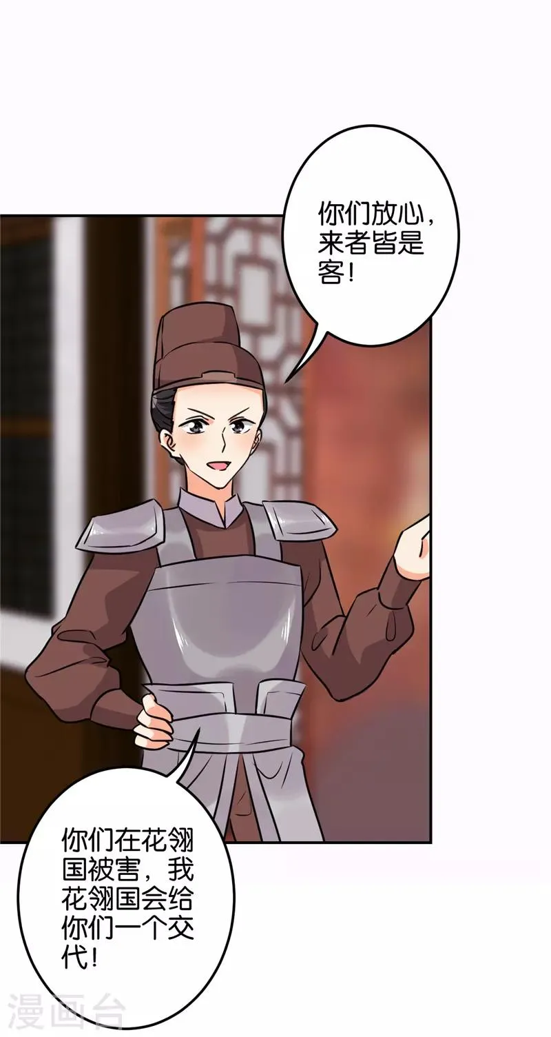 第601话 第11页