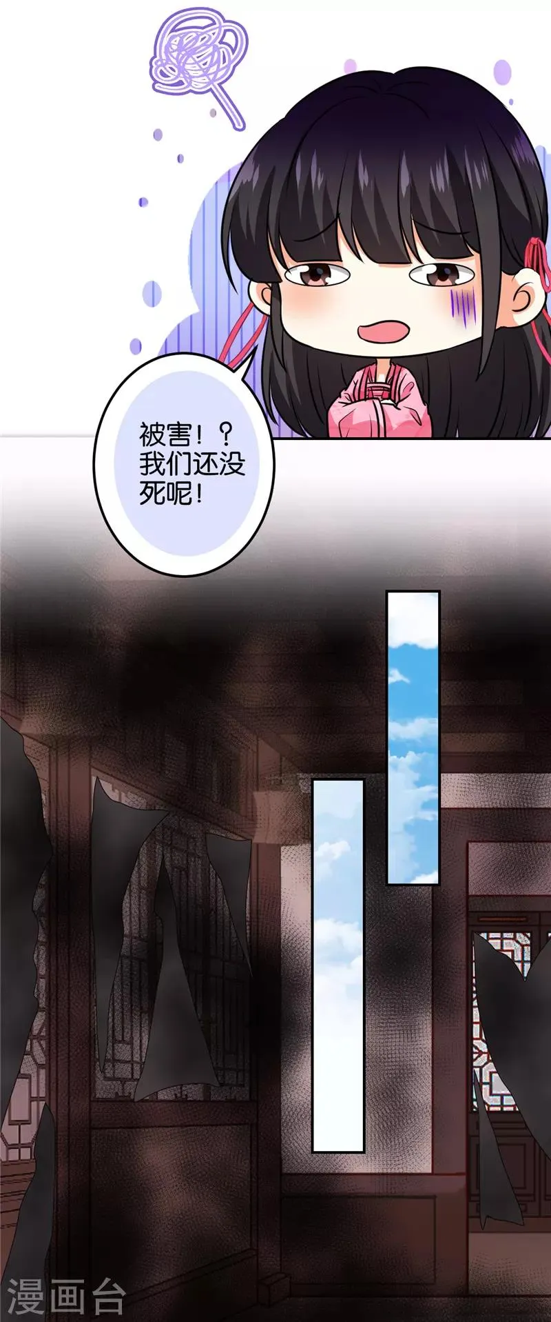 第601话 第12页