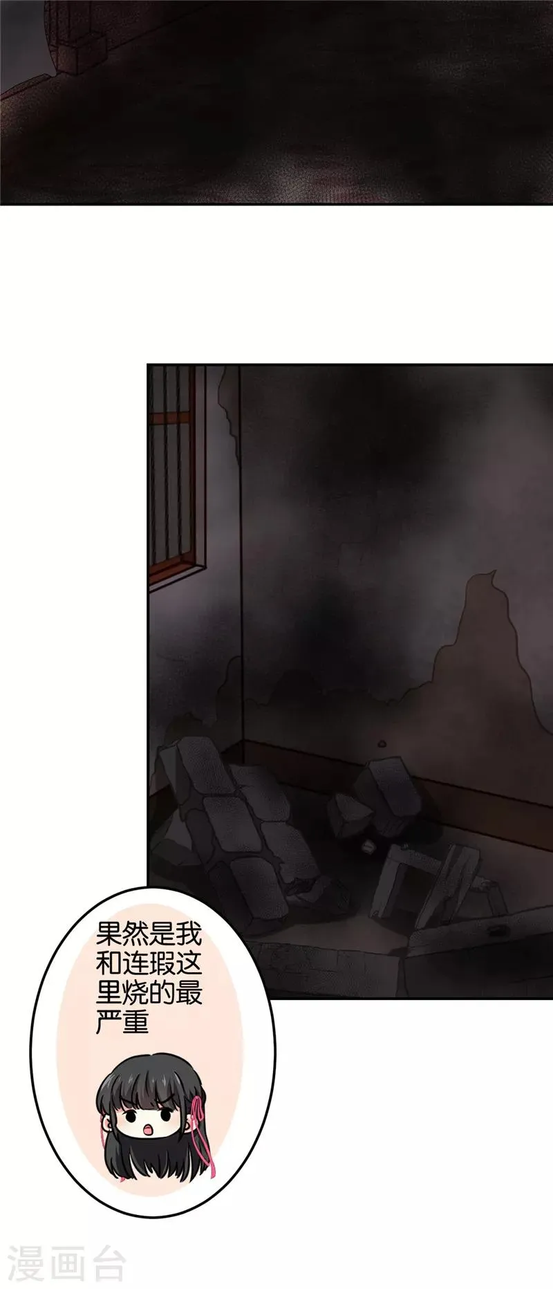 第601话 第13页