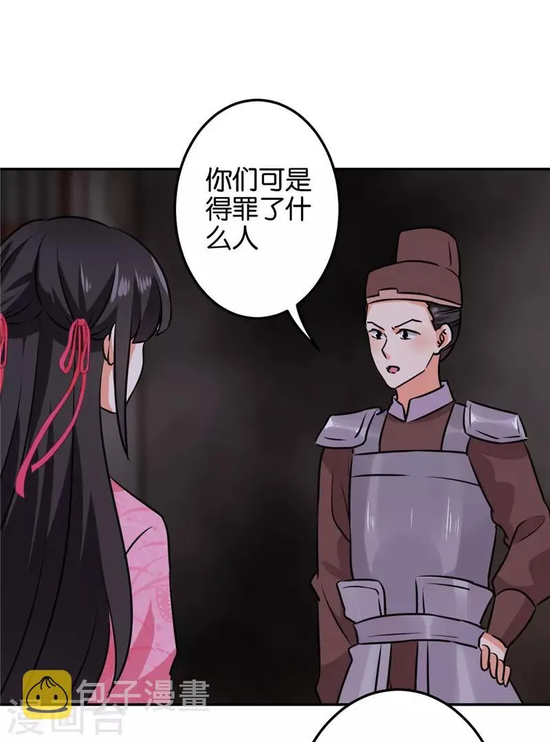 第601话 第15页