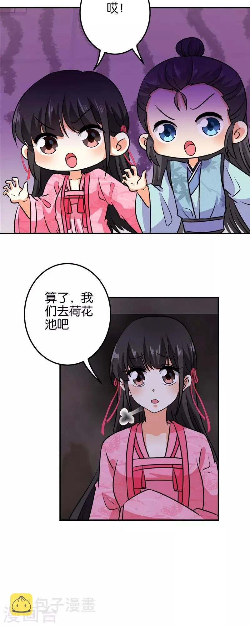 第601话 第20页