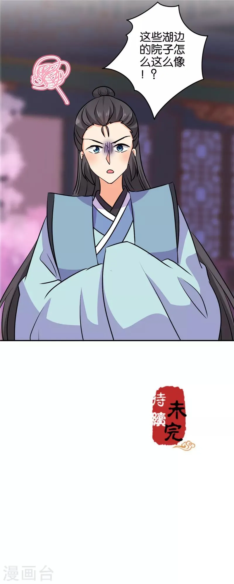 第601话 第23页