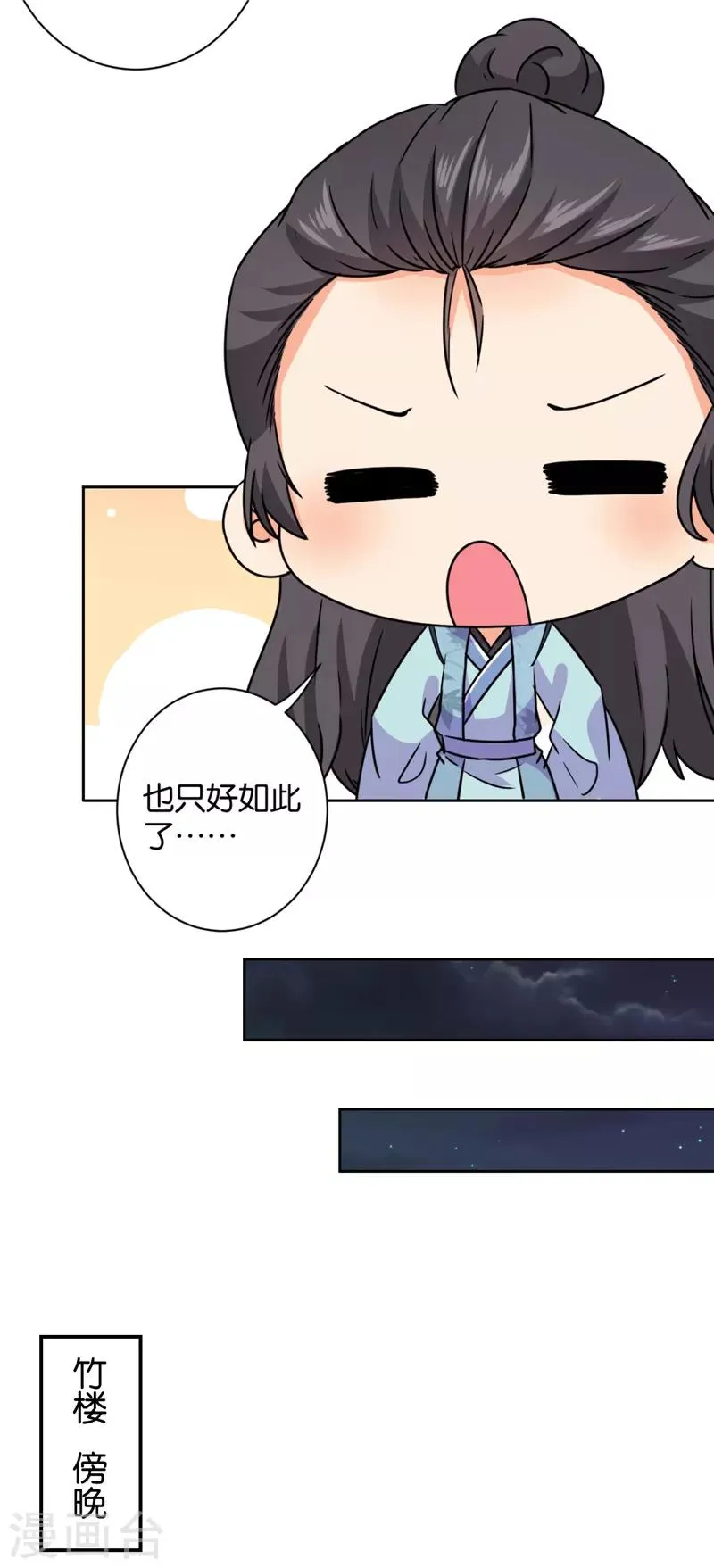 第602话 第4页