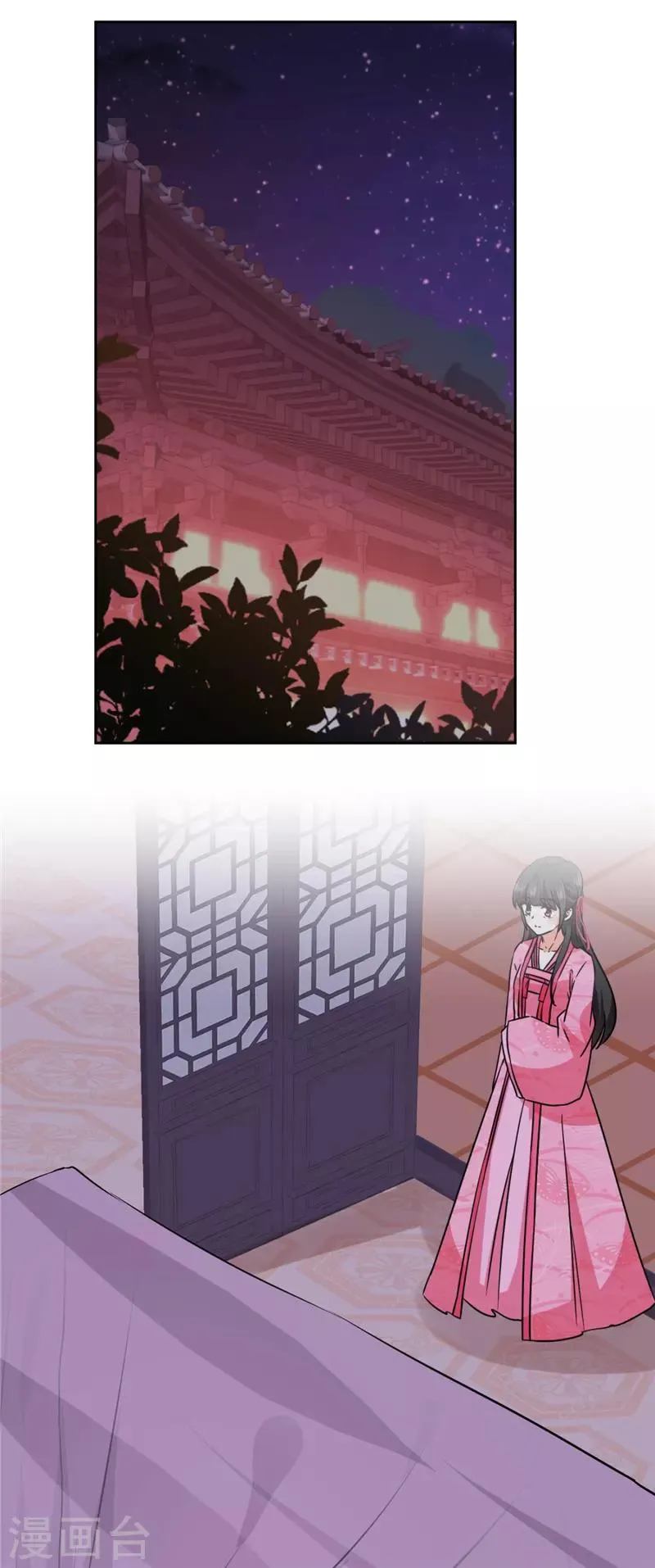 第602话 第5页