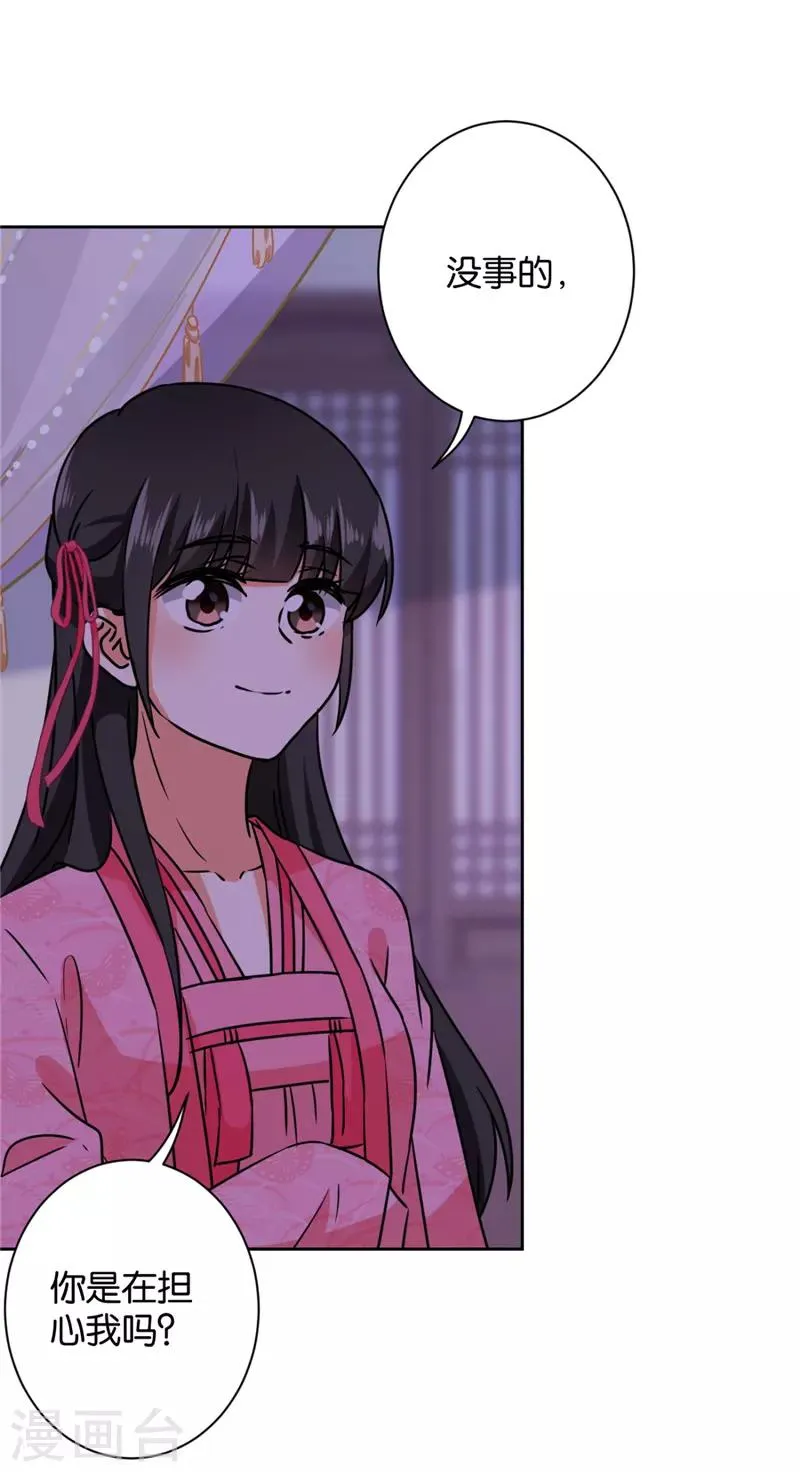 第602话 第9页