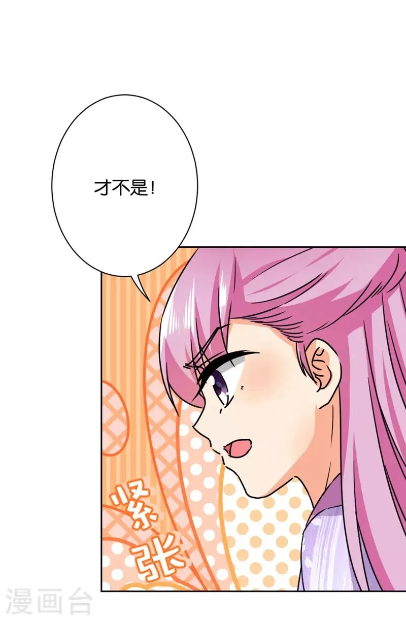第602话 第10页