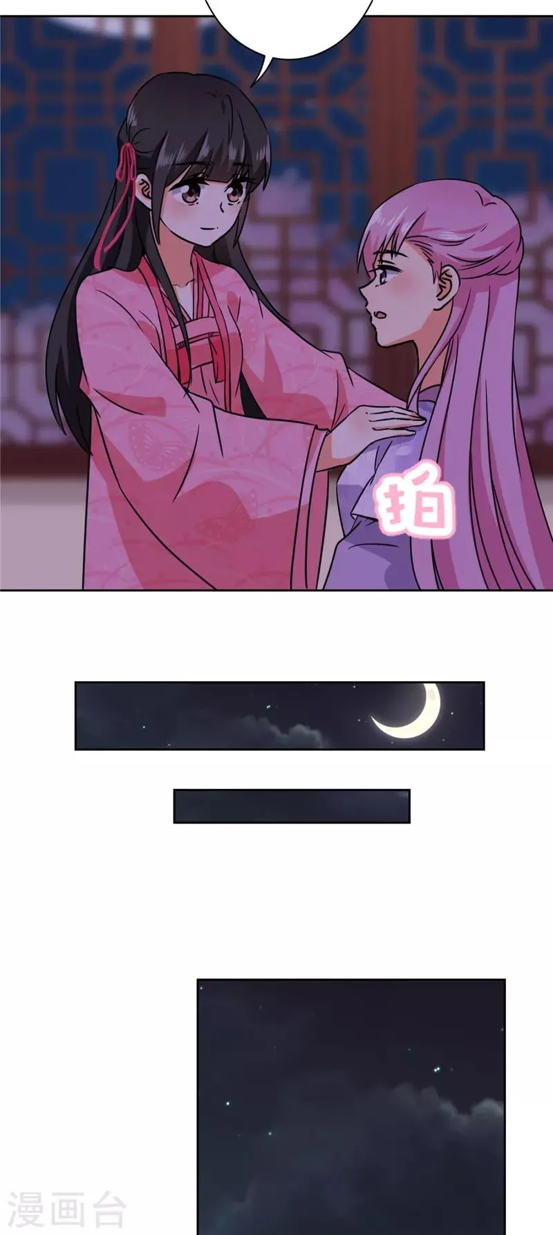 第602话 第12页
