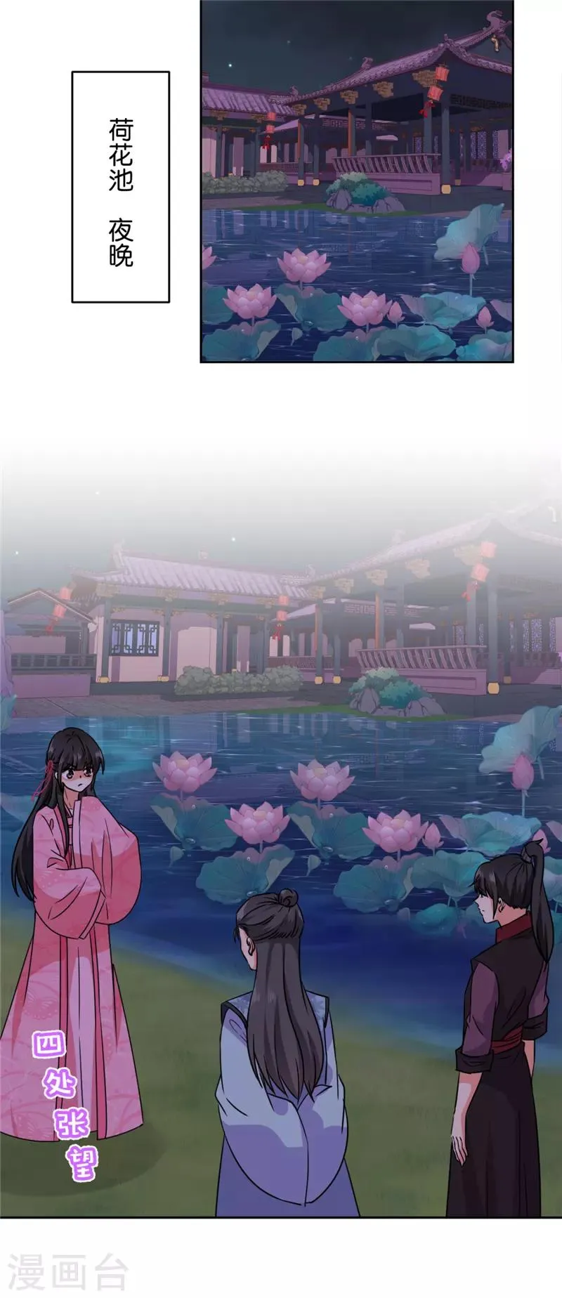 第602话 第13页
