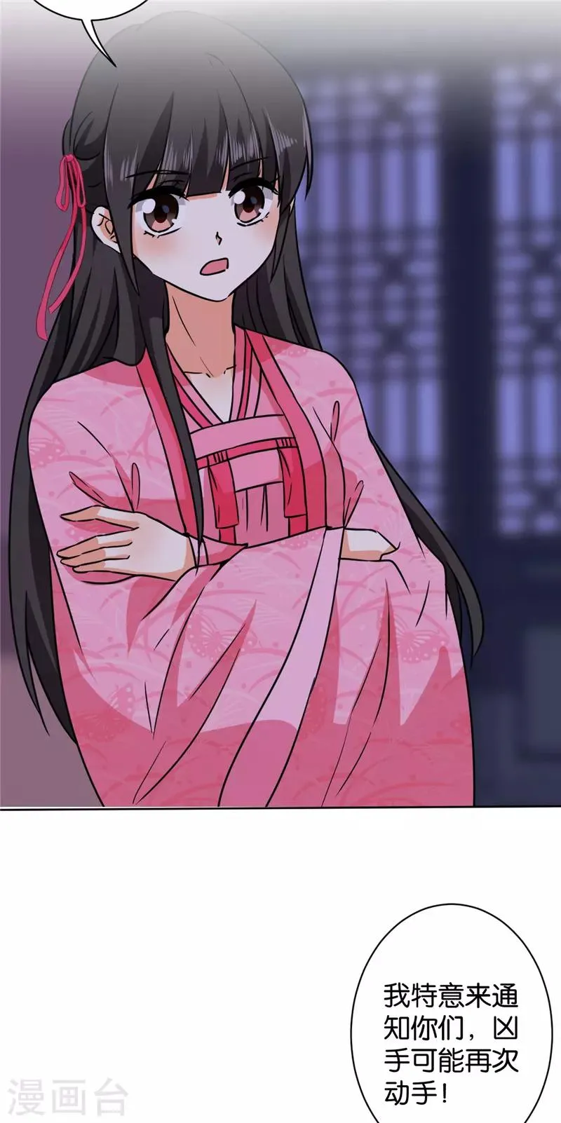 第603话 第2页
