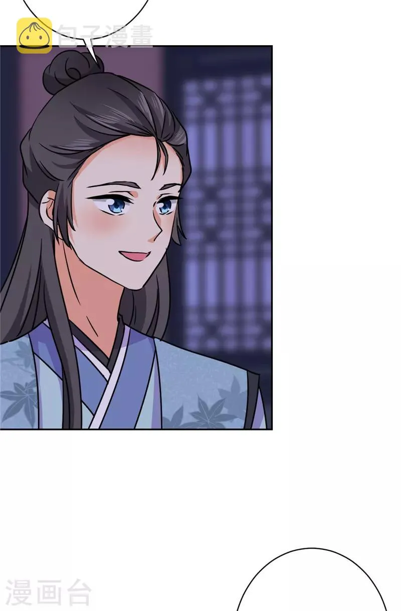 第603话 第6页