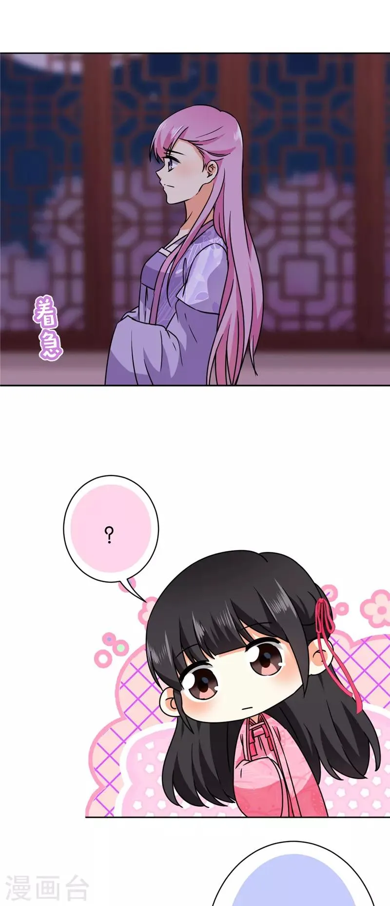 第603话 第10页