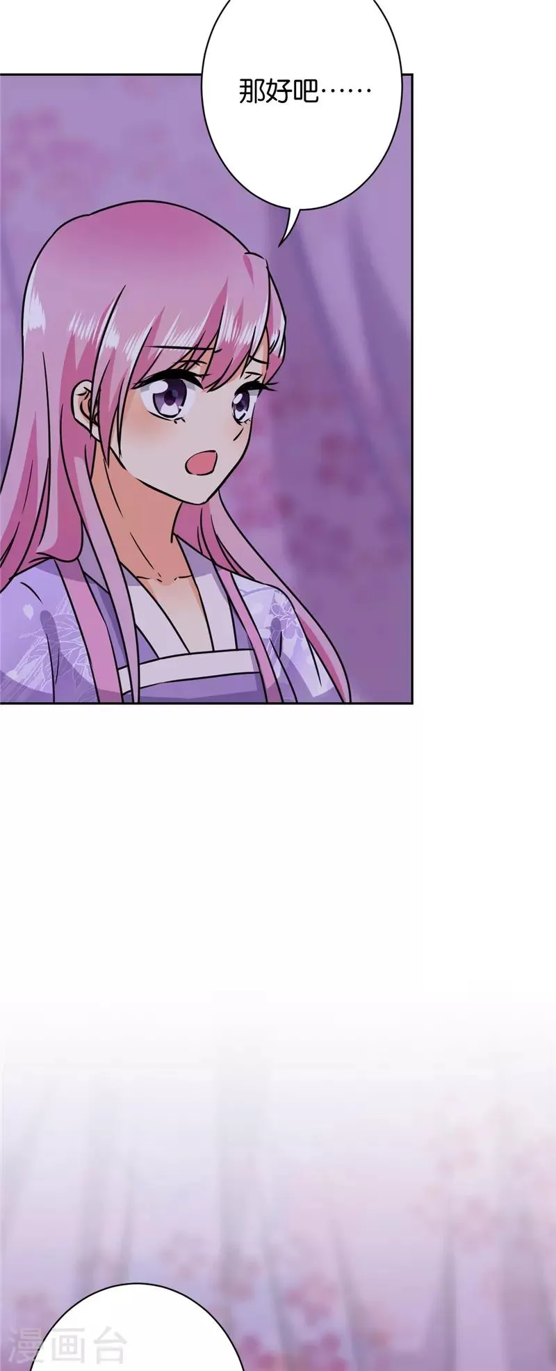 第603话 第15页