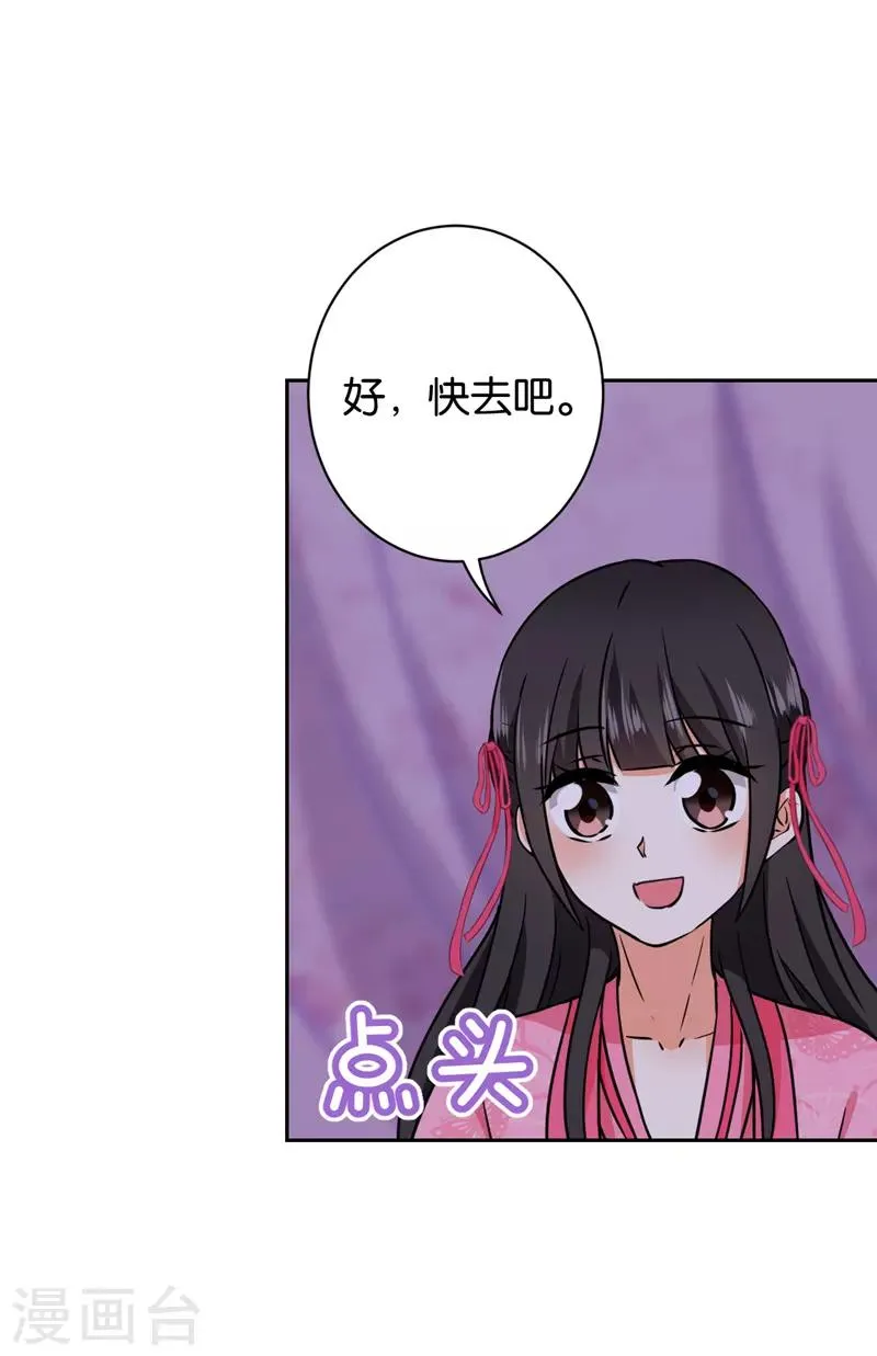 第603话 第17页