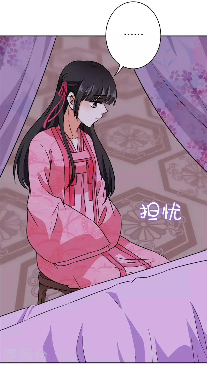 第603话 第18页
