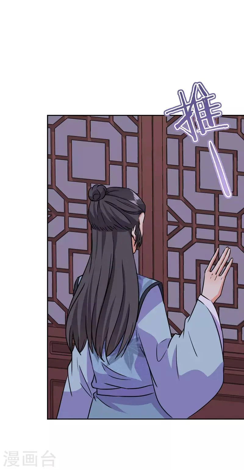 第603话 第21页
