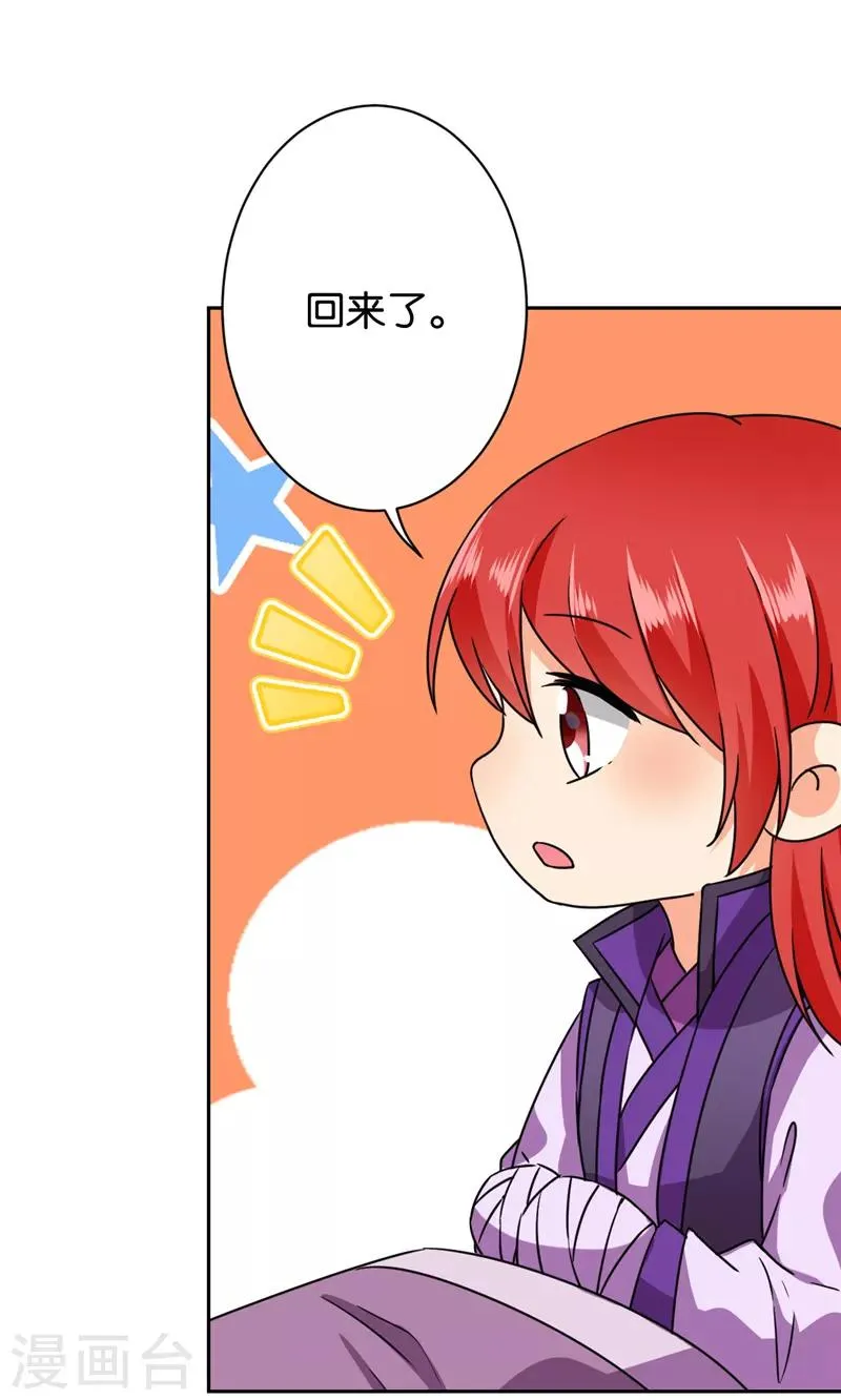 第603话 第22页