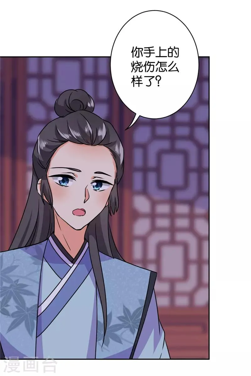 第603话 第23页