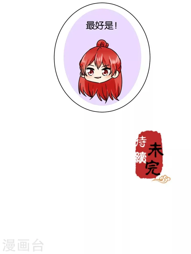 第603话 第27页
