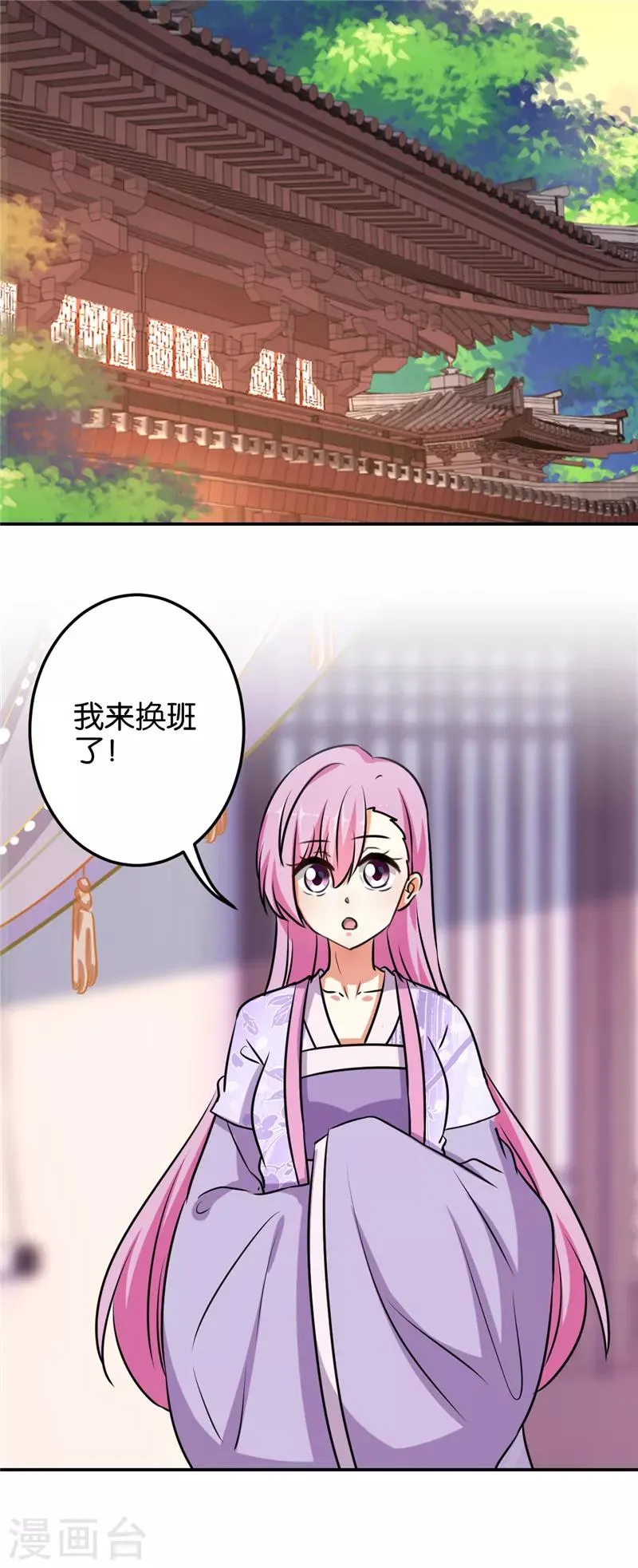第604话 第2页