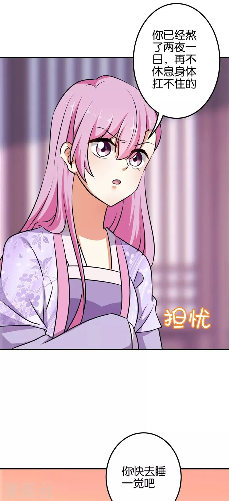 第604话 第4页