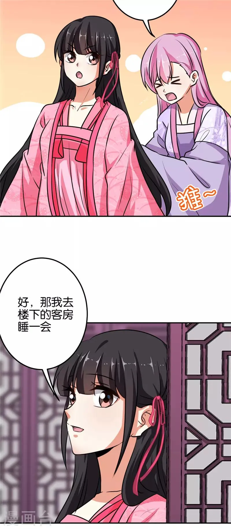 第604话 第5页