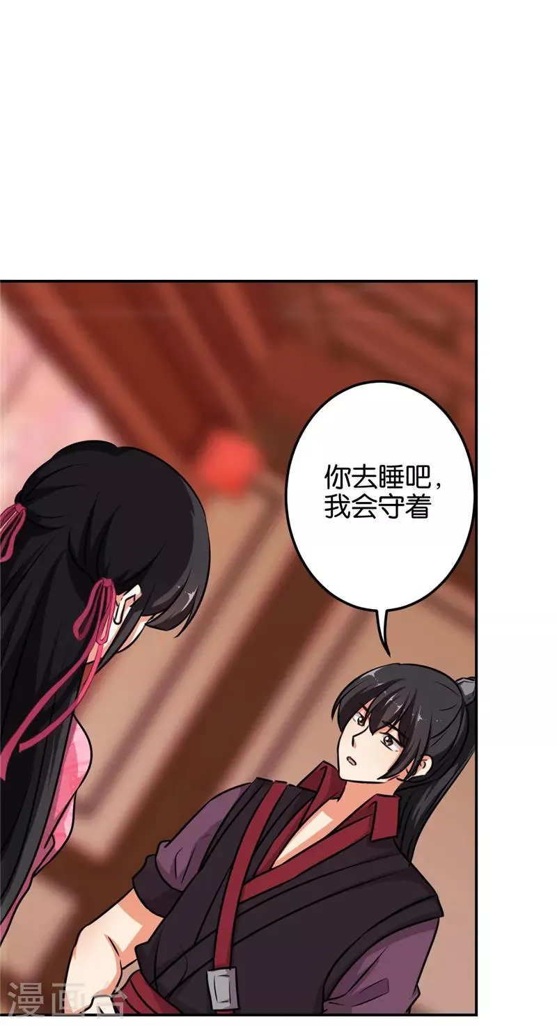 第604话 第6页
