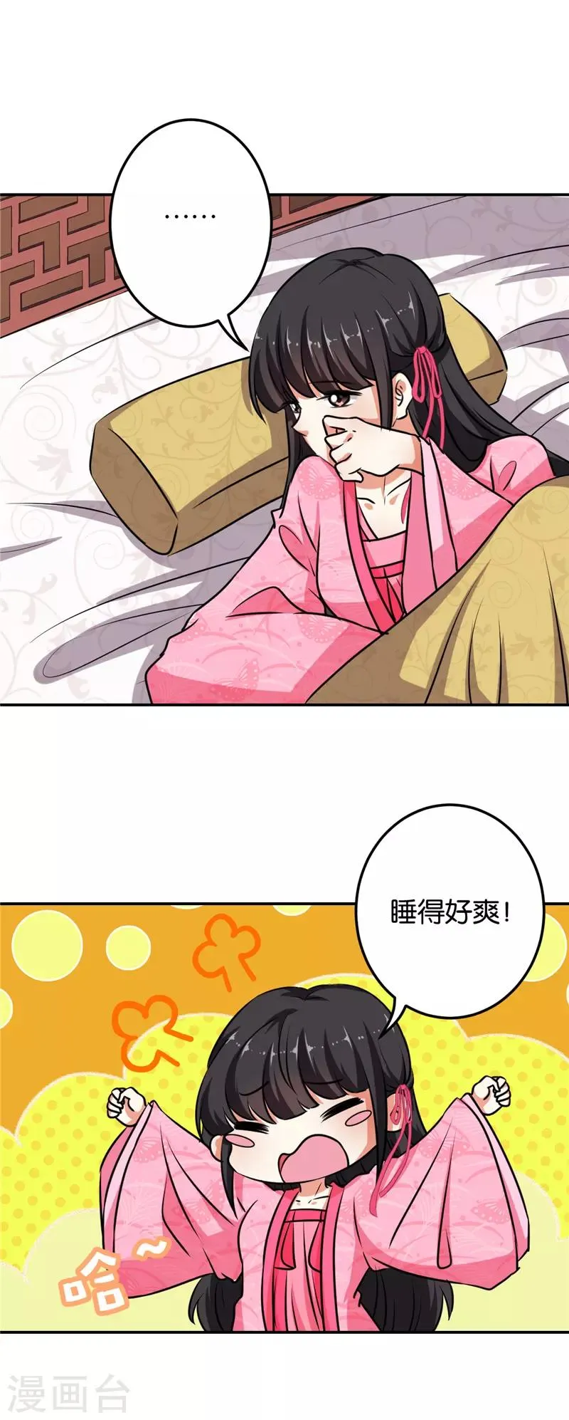 第604话 第11页