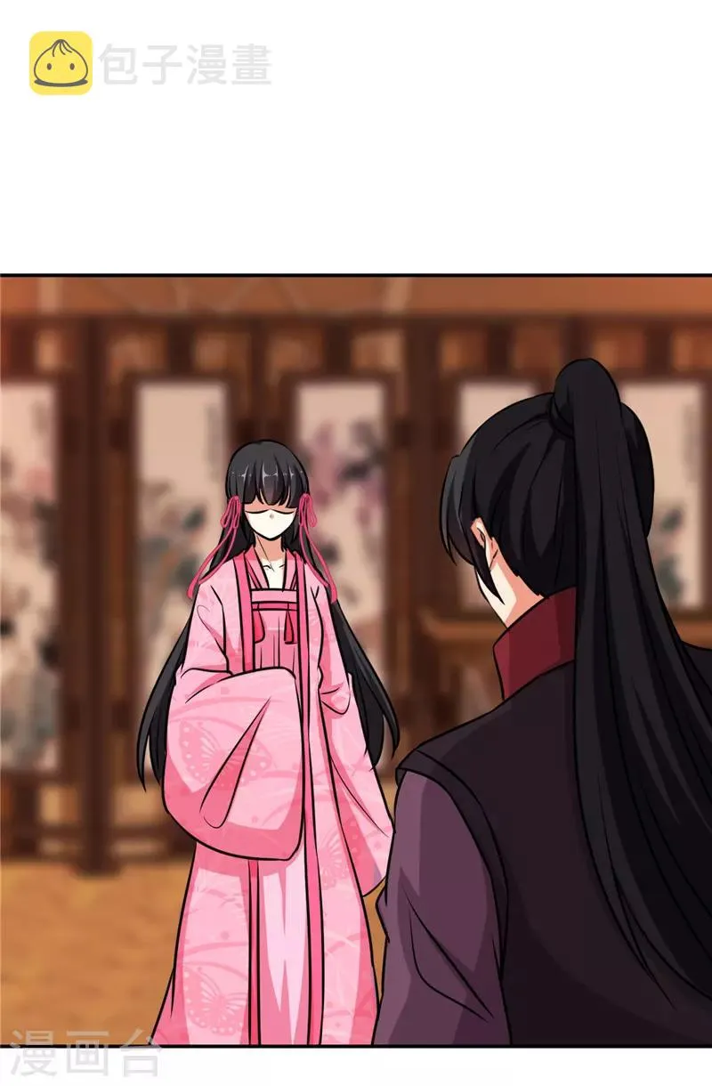 第604话 第13页