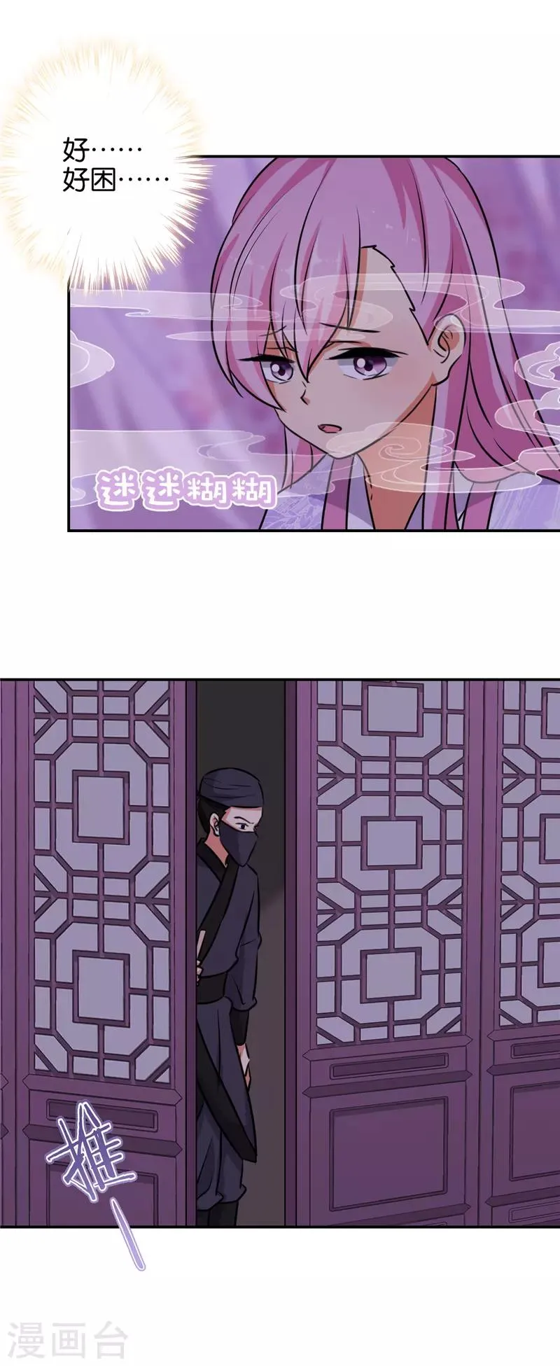 第604话 第22页
