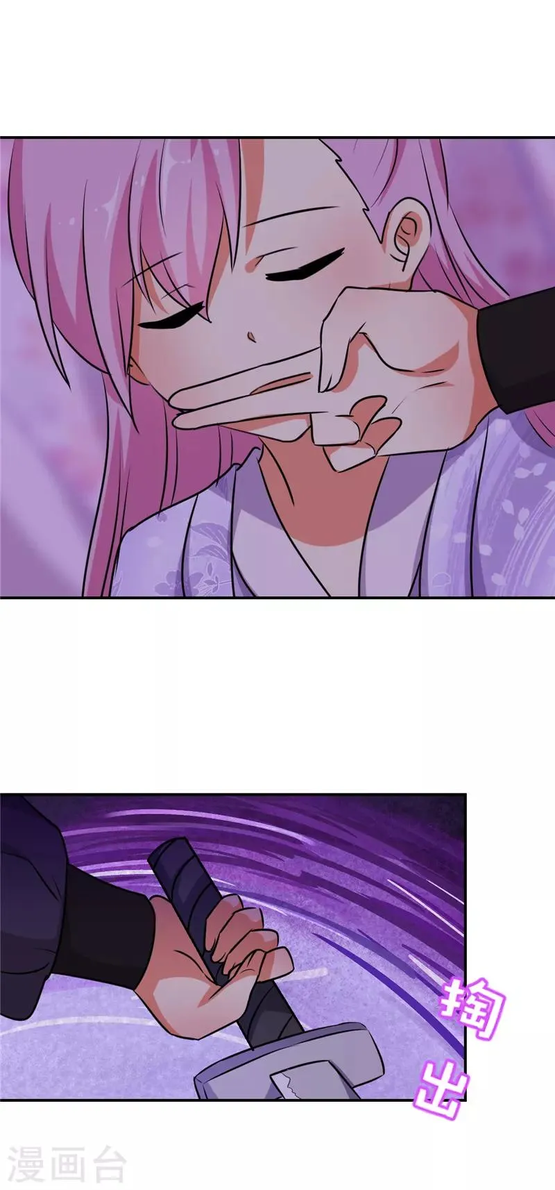 第604话 第23页