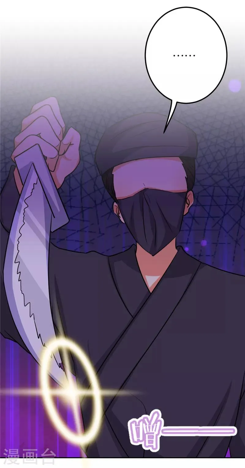 第604话 第24页