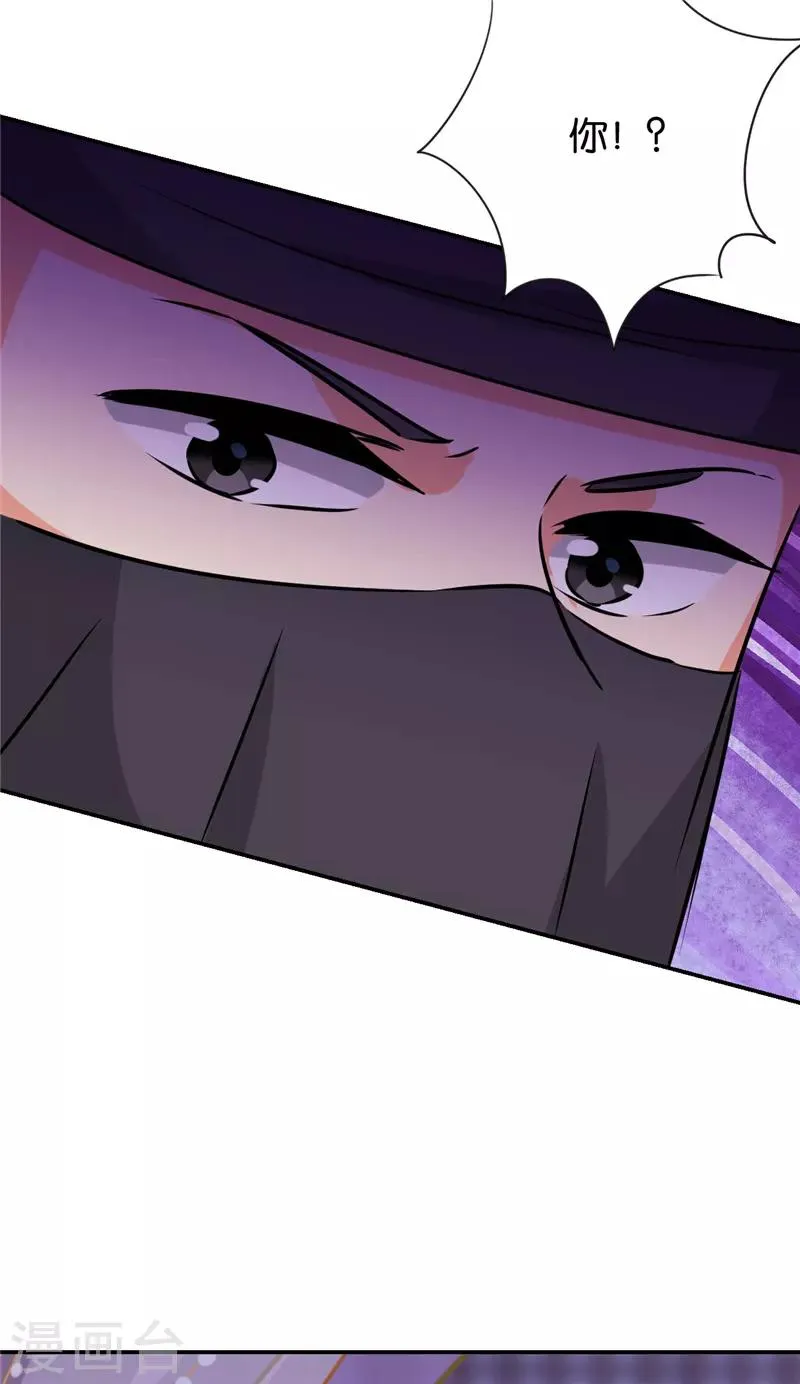 第605话 第2页
