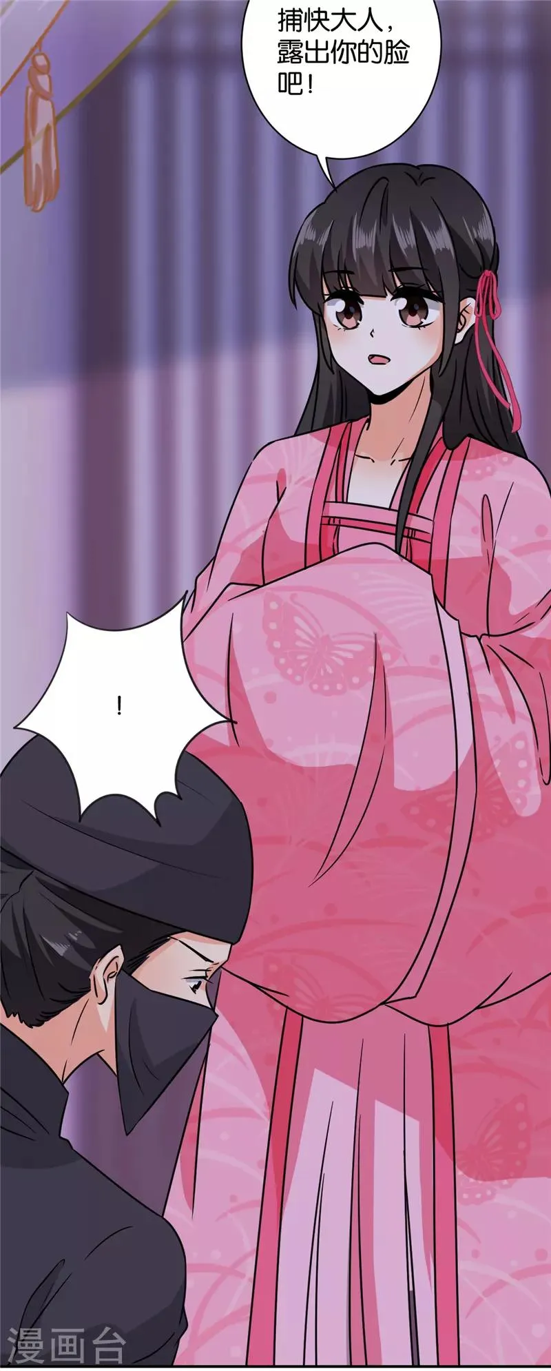 第605话 第5页