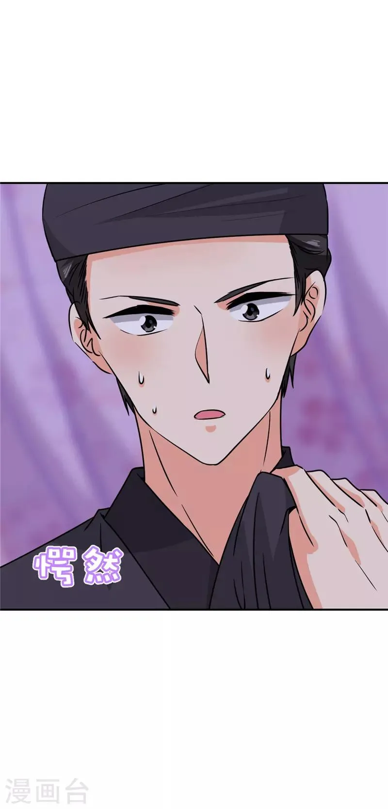 第605话 第6页