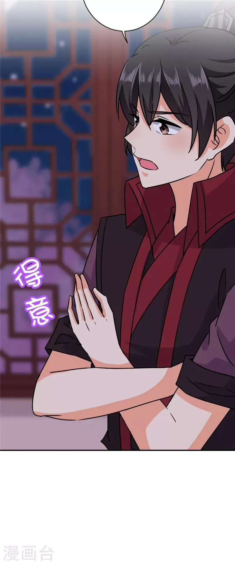 第605话 第13页